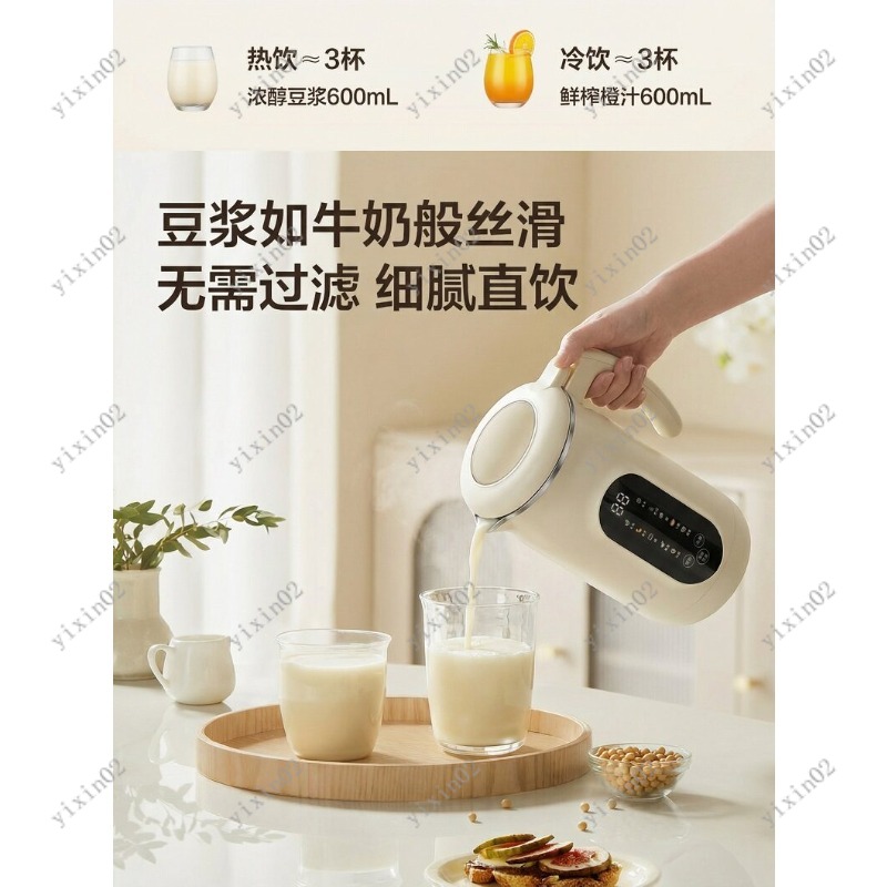 Household Multifunctional Blen - Soy Milk Maker 评论和价格