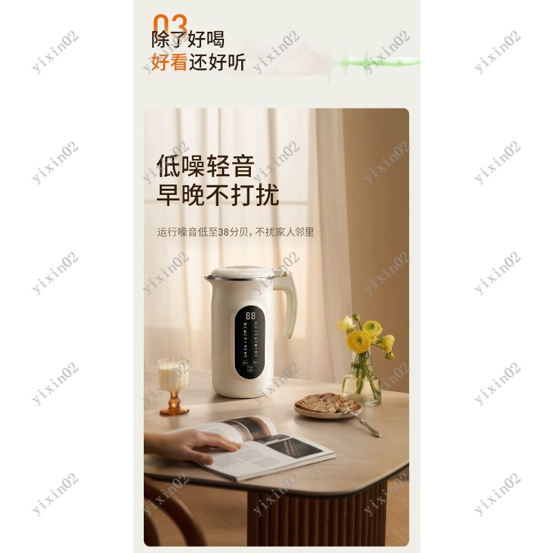 Household Multifunctional Blen - Soy Milk Maker 评论和价格