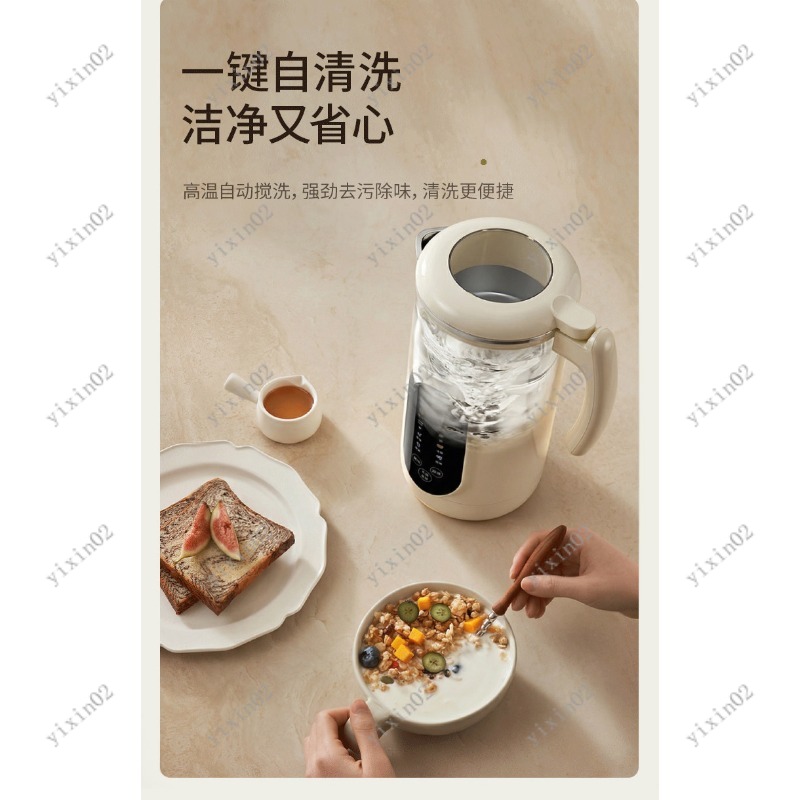Household Multifunctional Blen - Soy Milk Maker 评论和价格
