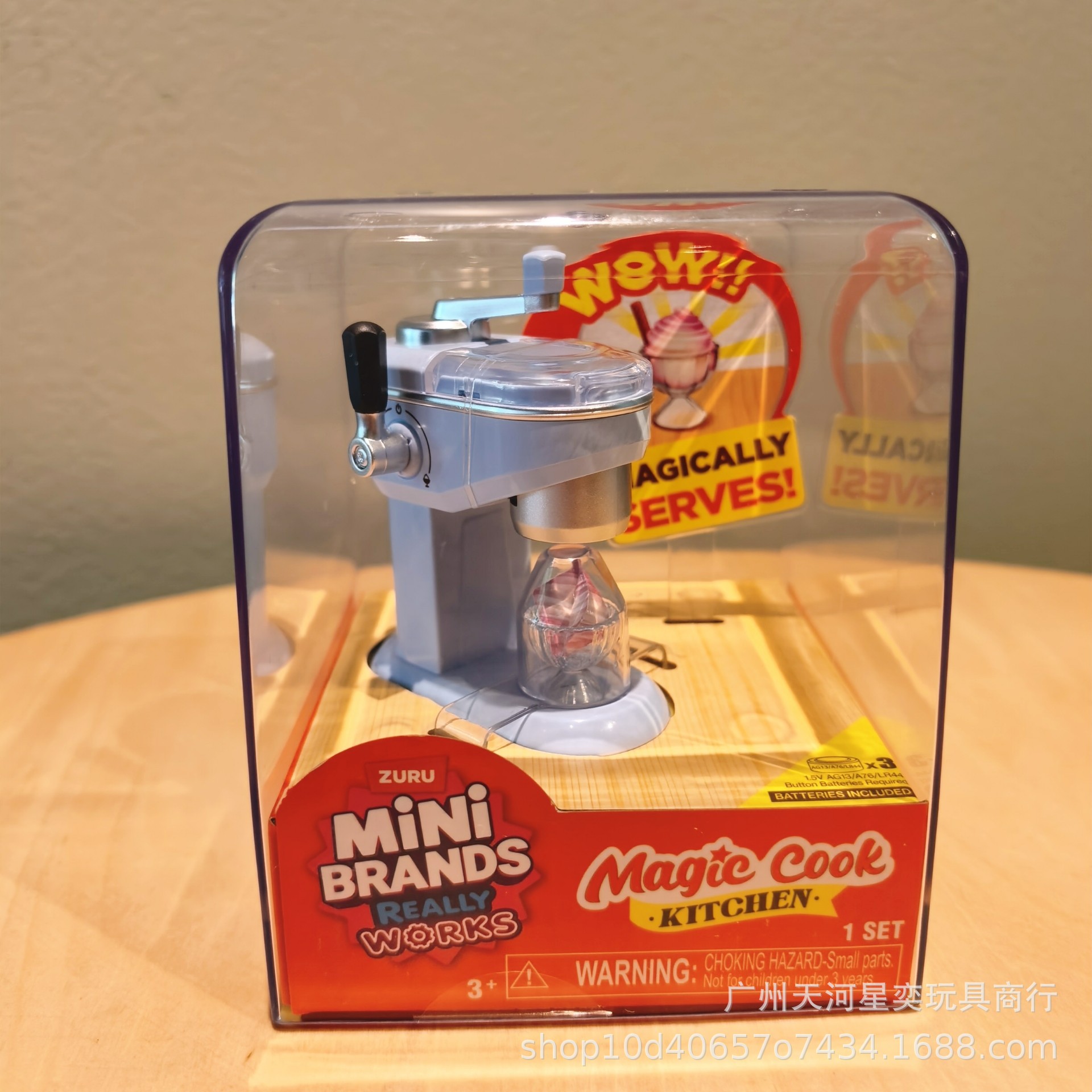 New Zuru Mini Brands Magic Coo - Kitchen Appliances Gift 评论和价格