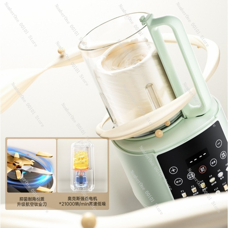 Household Soft Tone Fully Auto - Soy Milk Maker 评论和价格