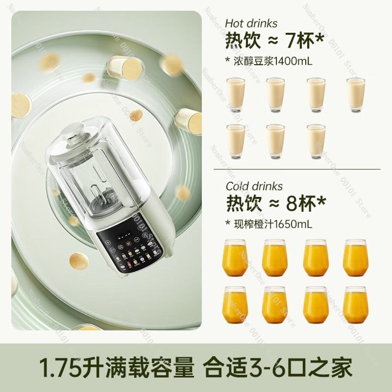 Household Soft Tone Fully Auto - Soy Milk Maker 评论和价格