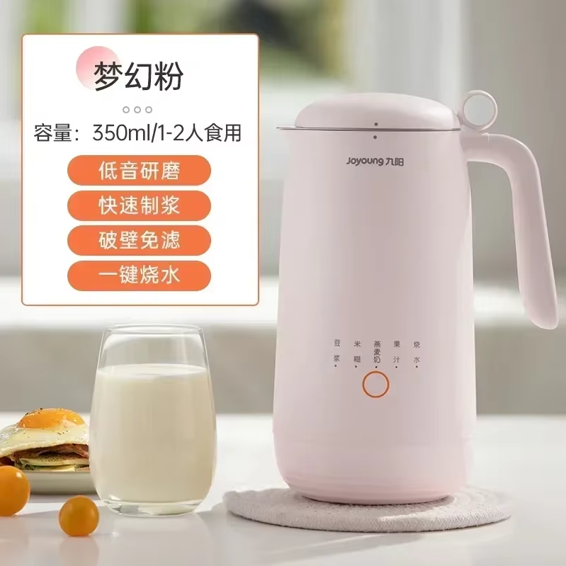 Joyoung 220V Automatic Soy Mil - Soy Milk Maker 评论和价格