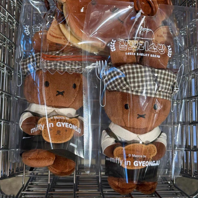 Kawaii Anime Cartoon Miffy Toa - Kitchen Appliances Gift 评论和价格