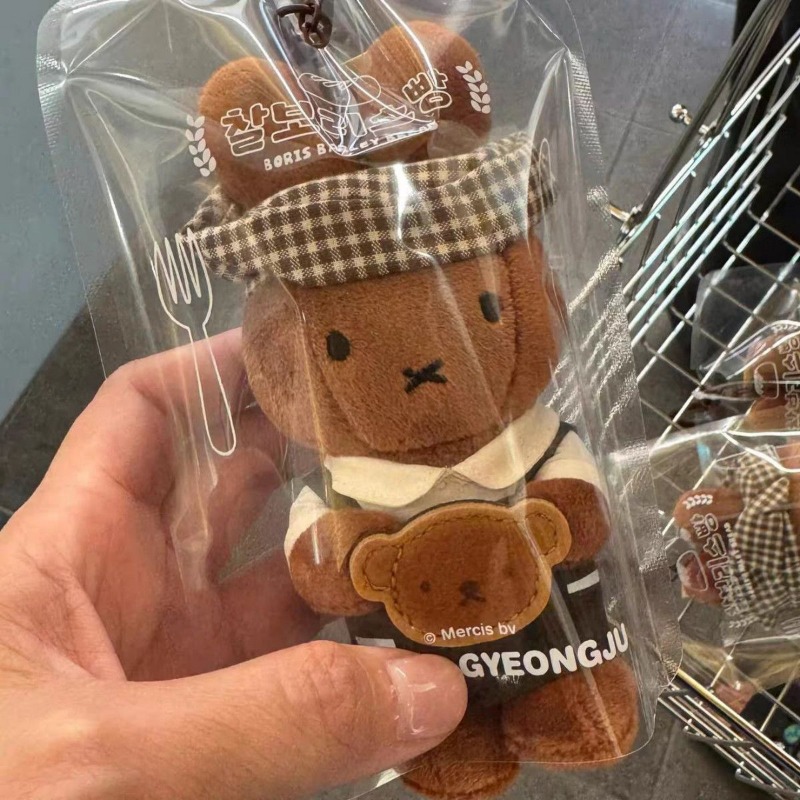 Kawaii Anime Cartoon Miffy Toa - Kitchen Appliances Gift 评论和价格