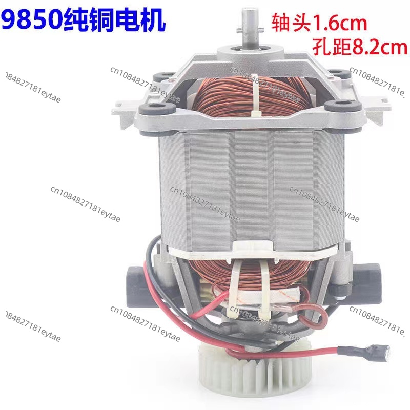 Motor Rotor Model 9850 with Pu - Soy Milk Maker 评论和价格
